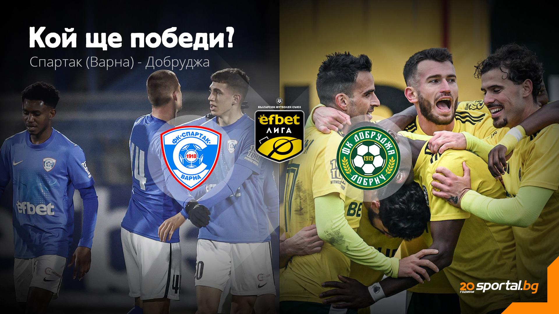 Spartak Varna ve Dobrudzha Üç Puanı Kazanma Mücadelesine Girdi