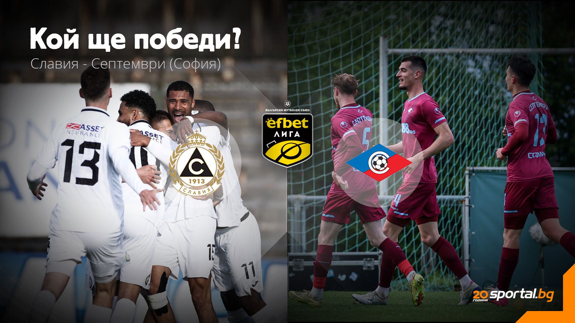 Slavia ve Septemvri Üst 11'deki Yerlerini Garanti Etti