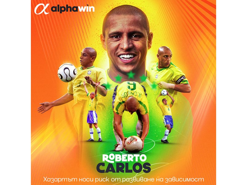 Dünya Şampiyonu Roberto Carlos, Alphawin davetiyle Sofya'ya geliyor