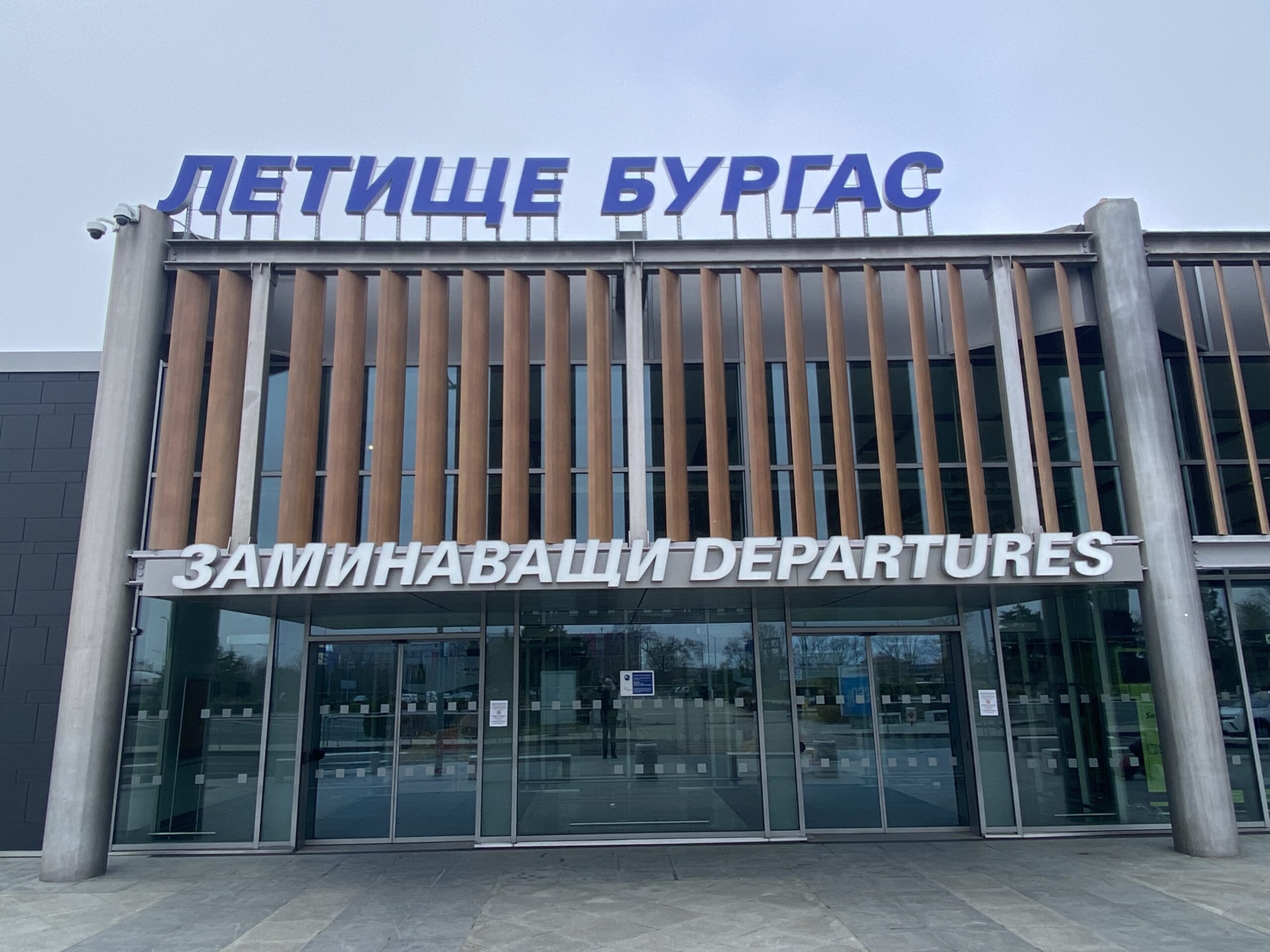 Burgaz Havalimanına Yıllık Sezonun İlk İngiliz Turistleri Uçtu