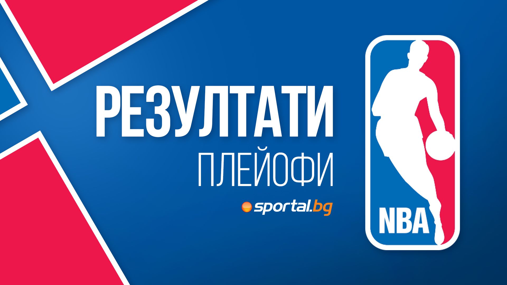 NBA Playofflarında San Antonio ve Detroit için Ana Geceler