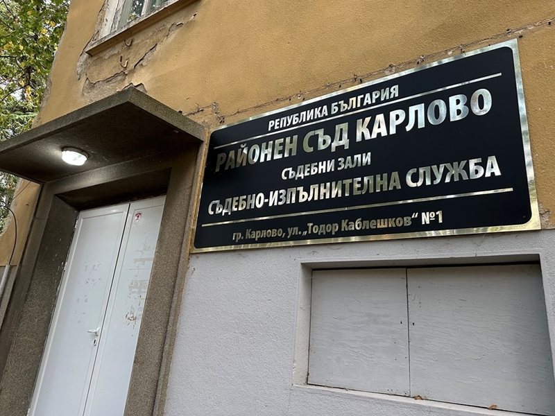 Iganovo Köyü'nde Klima ve TV'lerini Çalma Olayı