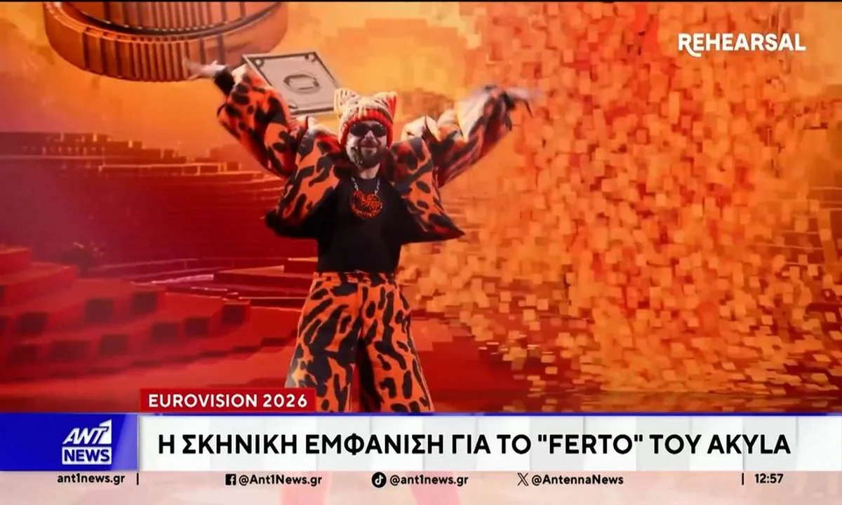 Eurovision 2026: Akylas "Ferto" ile Sahneye Çıkar – Genel Tekrar Önizlemesi