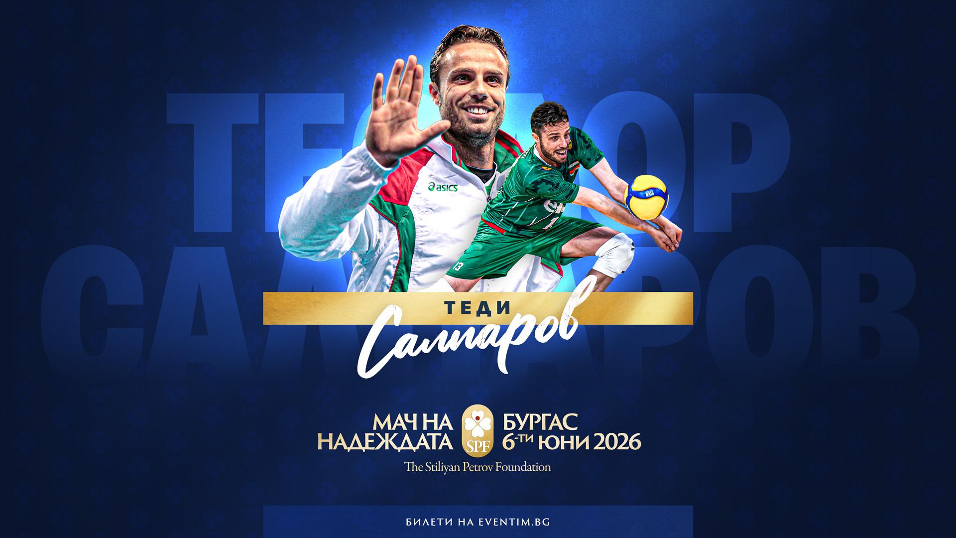 Efsane Futbolcu Teddy Salparov "Umut Oyunu" İçin Oyuncu Olarak Alışverişe Girdi