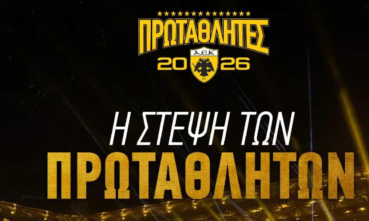 AEK: Şampiyonluk Festiwal Video, Drone Gösterisi ve Başarı Trofusunun Verilmesi