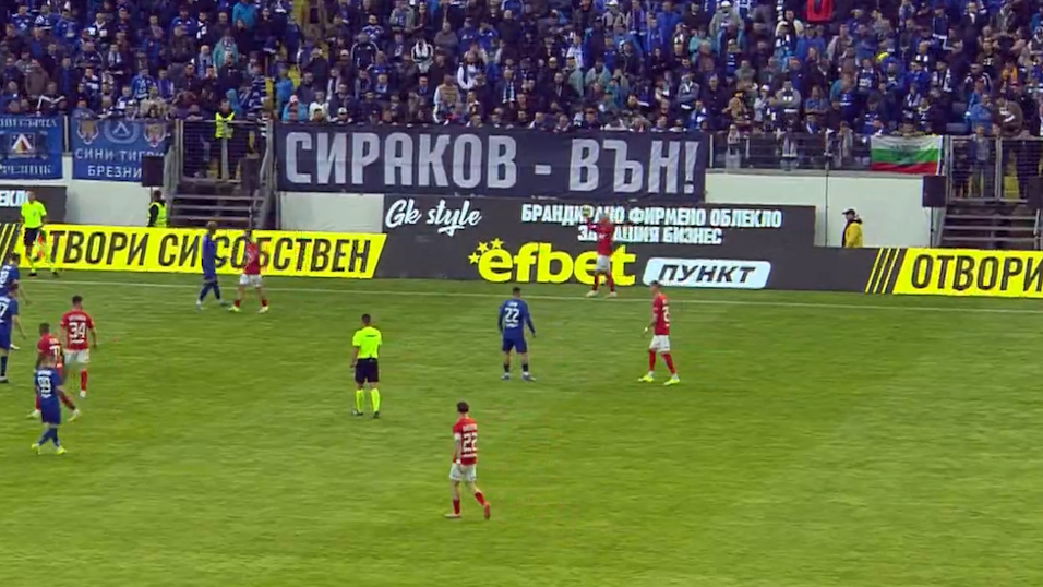 Garip: "Syrakov - Gitti!" Levski'nin Sahipliği Değişikliğinden Sonra