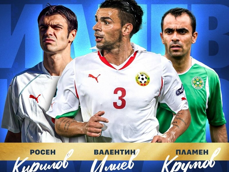 Stiliyan Petrov'un Burgas'taki İyilik maçı için üç yeni isim