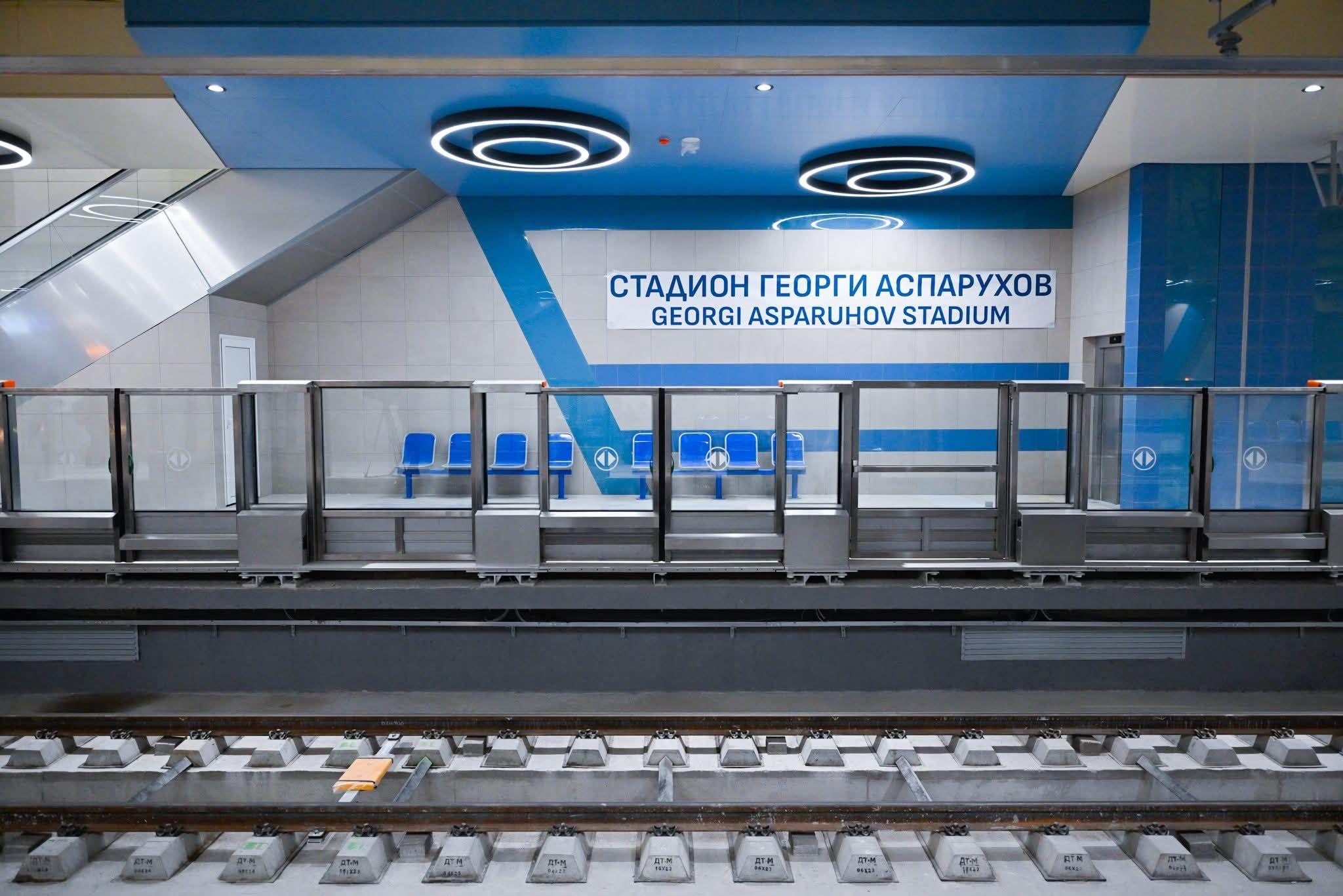 Sofya'daki "Georgi Asparuhov Stadyumu" Metro Stationsını Tanıyın
