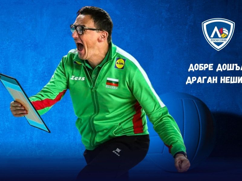 Levski Kadın Voleybol Takımı için Yeni Teknik Direktör