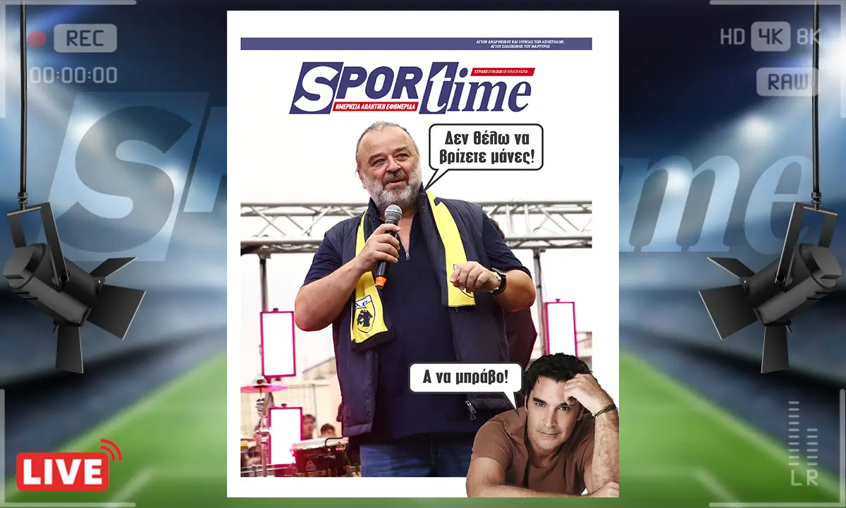 AEK'deki Cinsiyetçilik Şarkıları Konusunda Mario Iliopoulos Kılı Kalktı