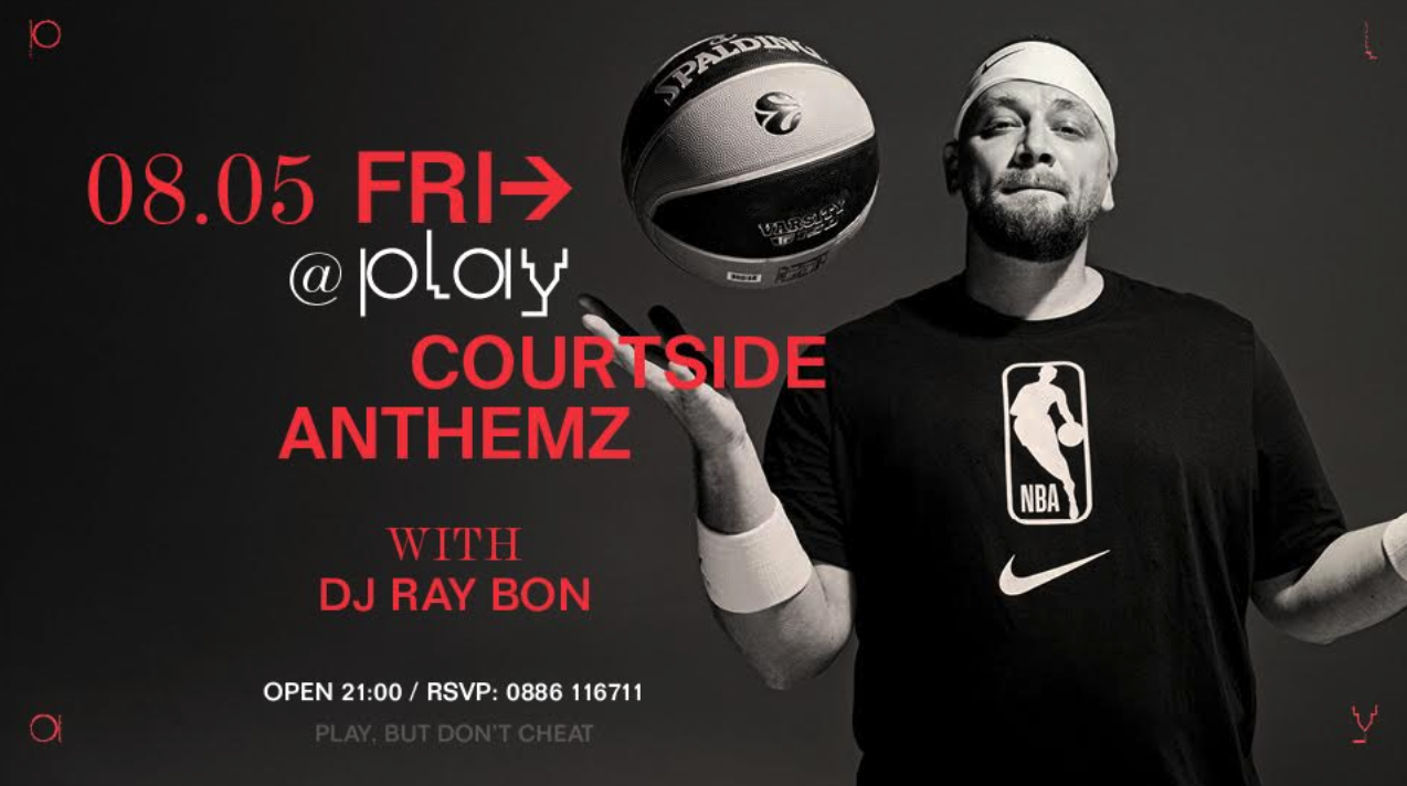 NBA'nın Sırbistan Merkezinin Halkında Titresimi