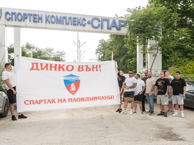 Spartak Plovdiv Taraftarları Protesto: Sahibinin Gitmesi Gerekiyor