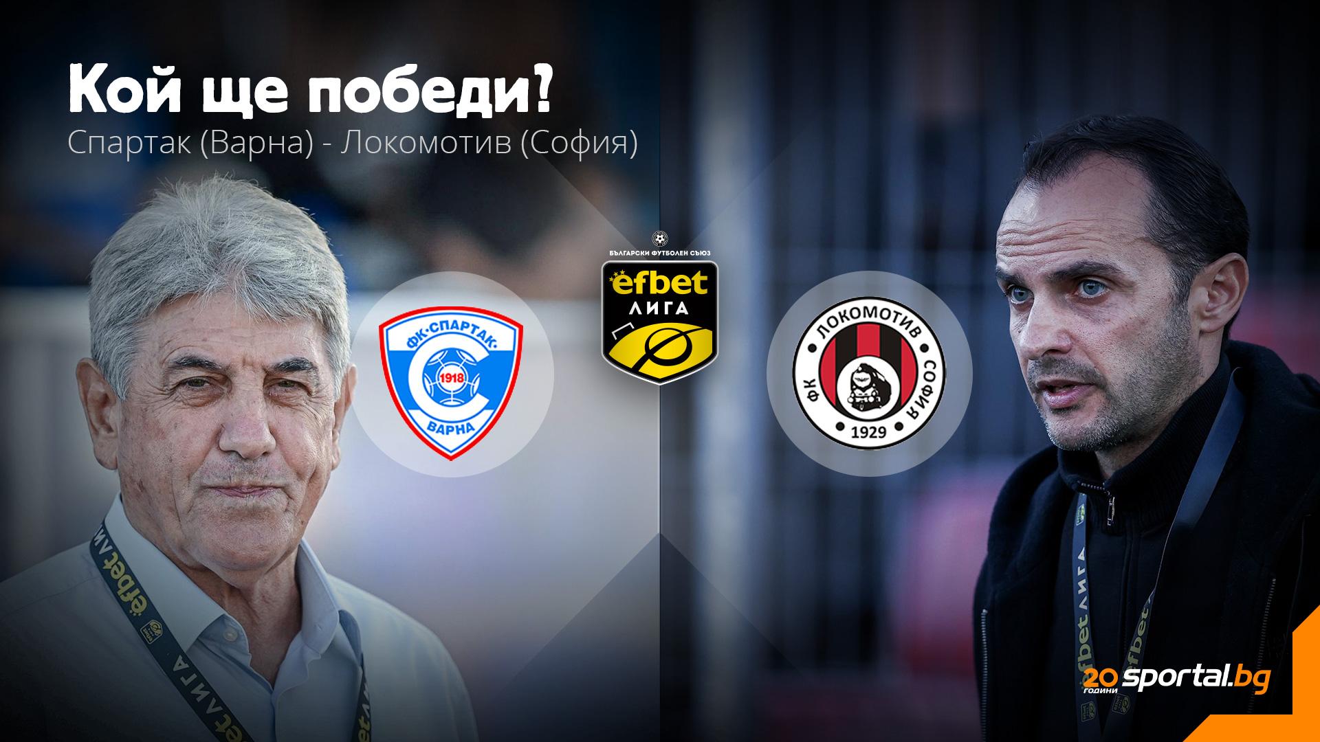 Spartak Varna Kilit Zafer Arayışıyla Relegasyonu Kaçmaya Çalışıyor