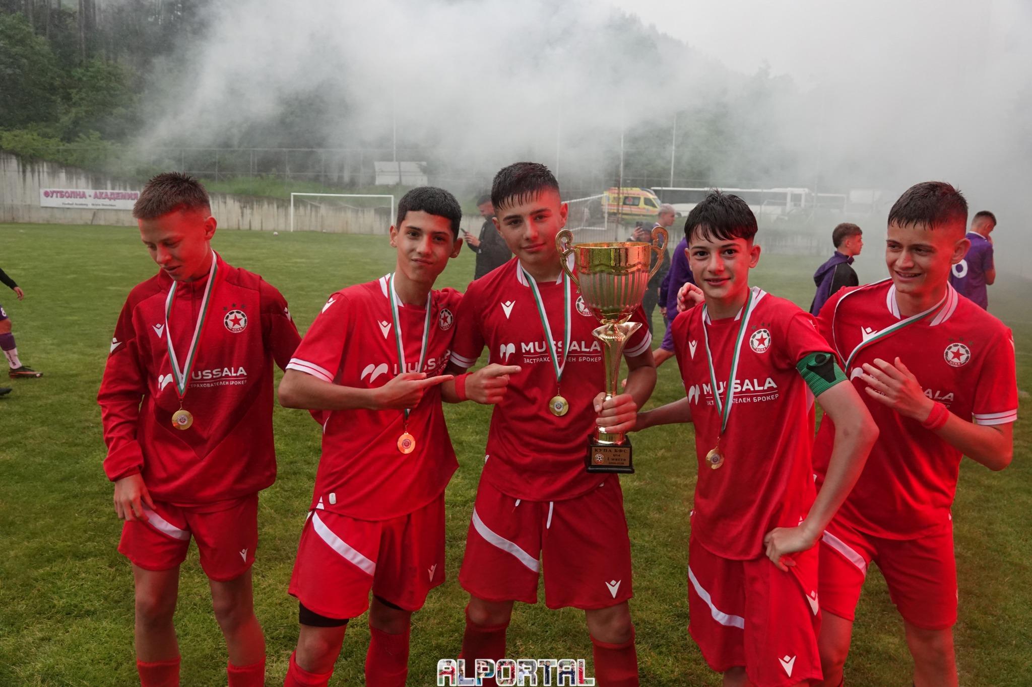 CSKA 2012 Doğumlu Çocuklar için BFA Kupasını Kazandı