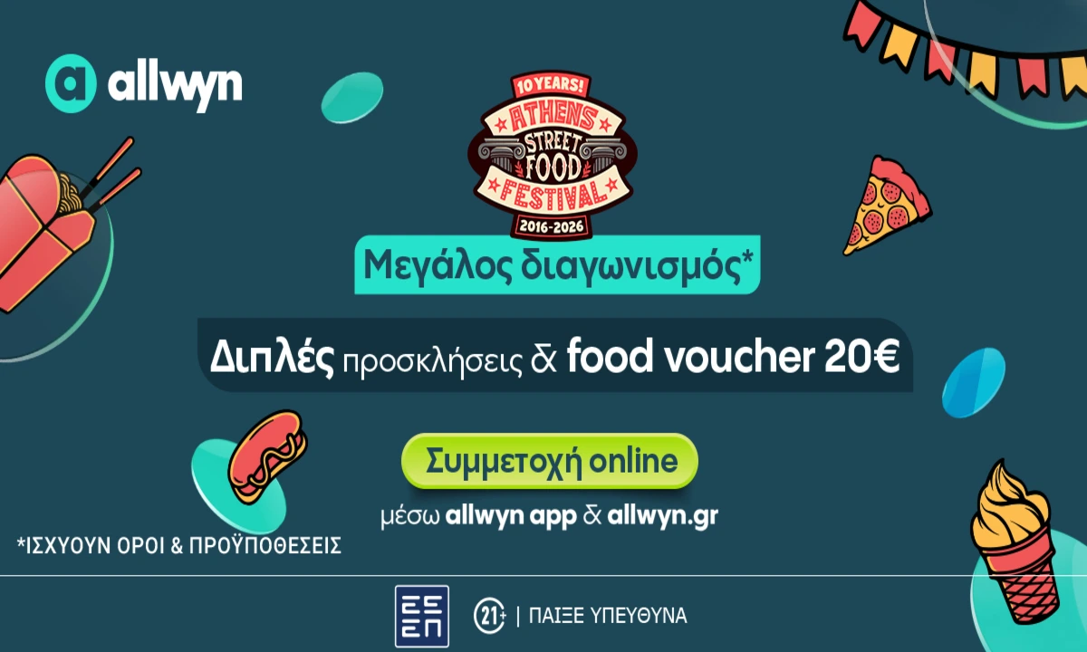 Allwyn, Mahallesi Yemek Festivali'nin 10. Yılında Özel Bir Ödülle Kutlu