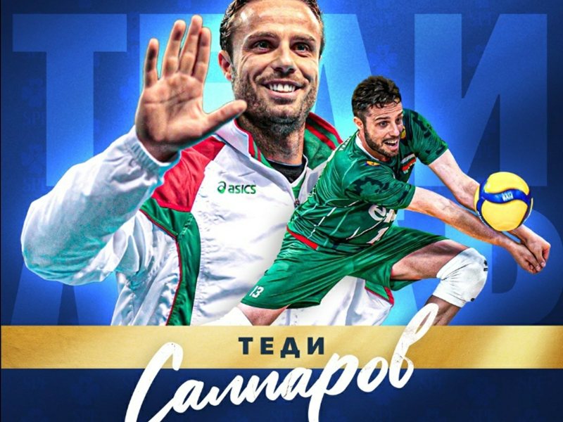 Voleybol Efsanesi Theodor Salparov Burgas'taki Stiliyan Petrov'un Sahnede Umut Matchında Katılımcı