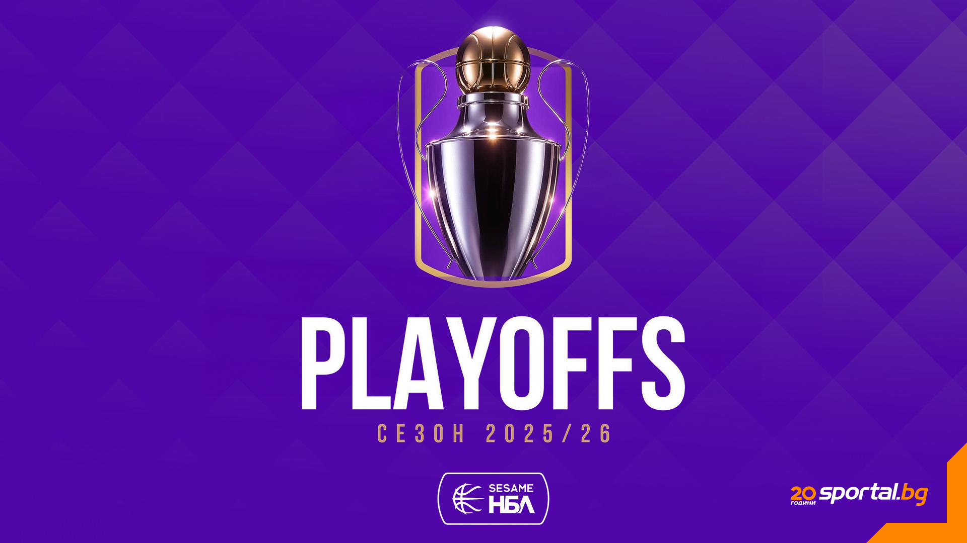 Sesame NBL Yarı Finali 9 Mayıs'ta Başlıyor