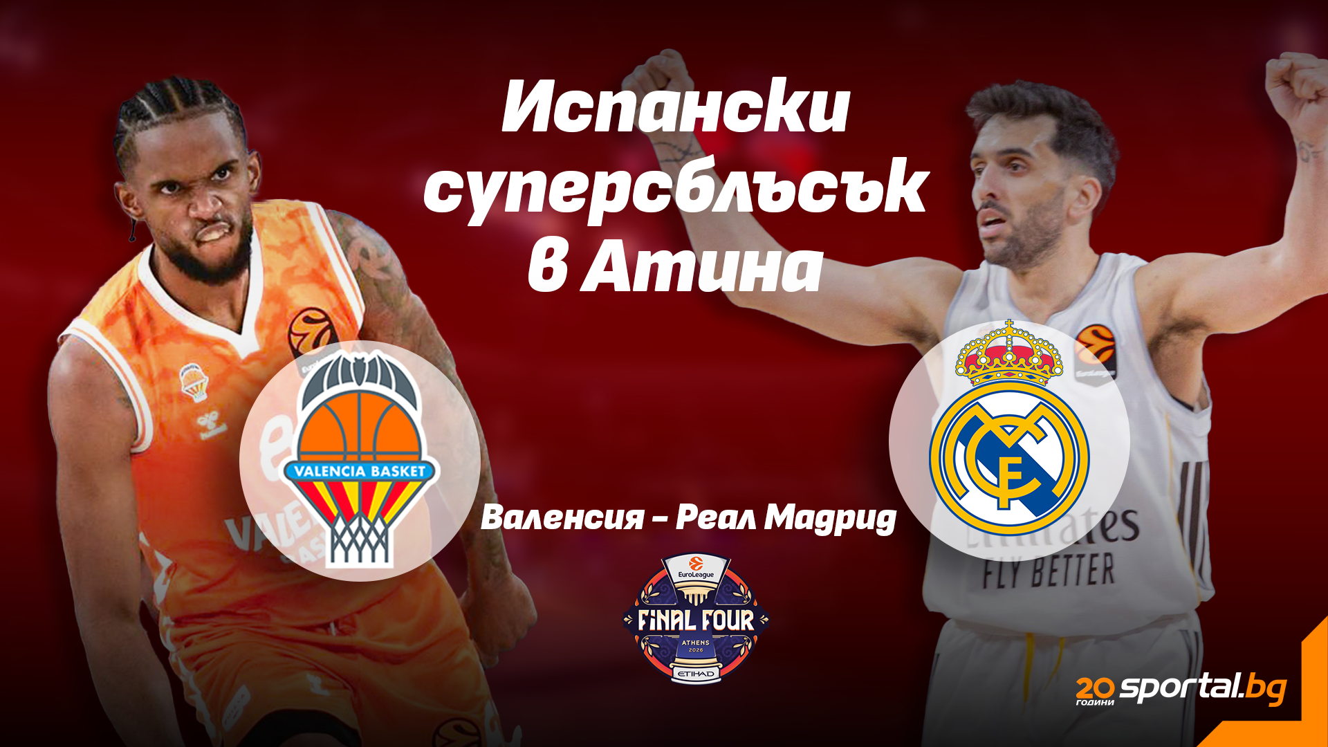 Valencia ile Real Madrid Yarı Finalde Karşı Karşıya