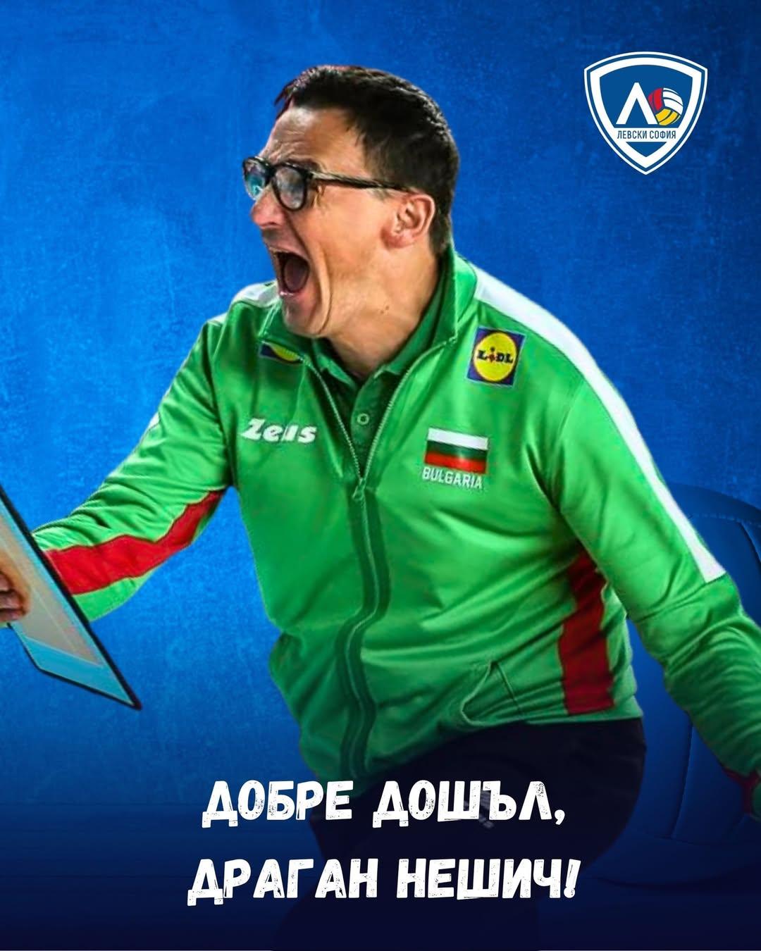 Levski Vice-Kampiyonun Yeni Teknik Direktörü Dragan Nesich