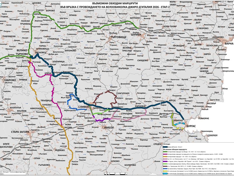 Giro d'Italia - Bulgaria Grande Partenza: Yol Değişiklikleri Trafiğe Etki Eder