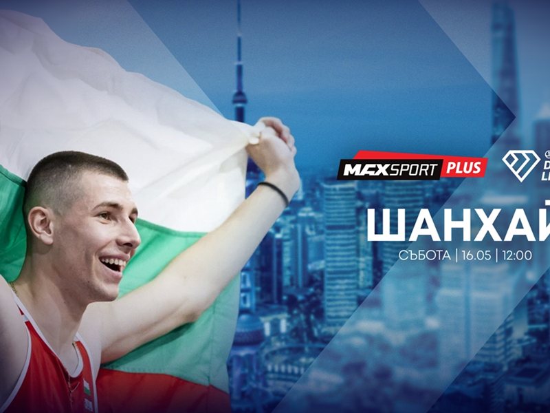 A1 ve MAX Sport bTV'ye Elverişsiz Diamond League Yayın Hakları Sunuyor