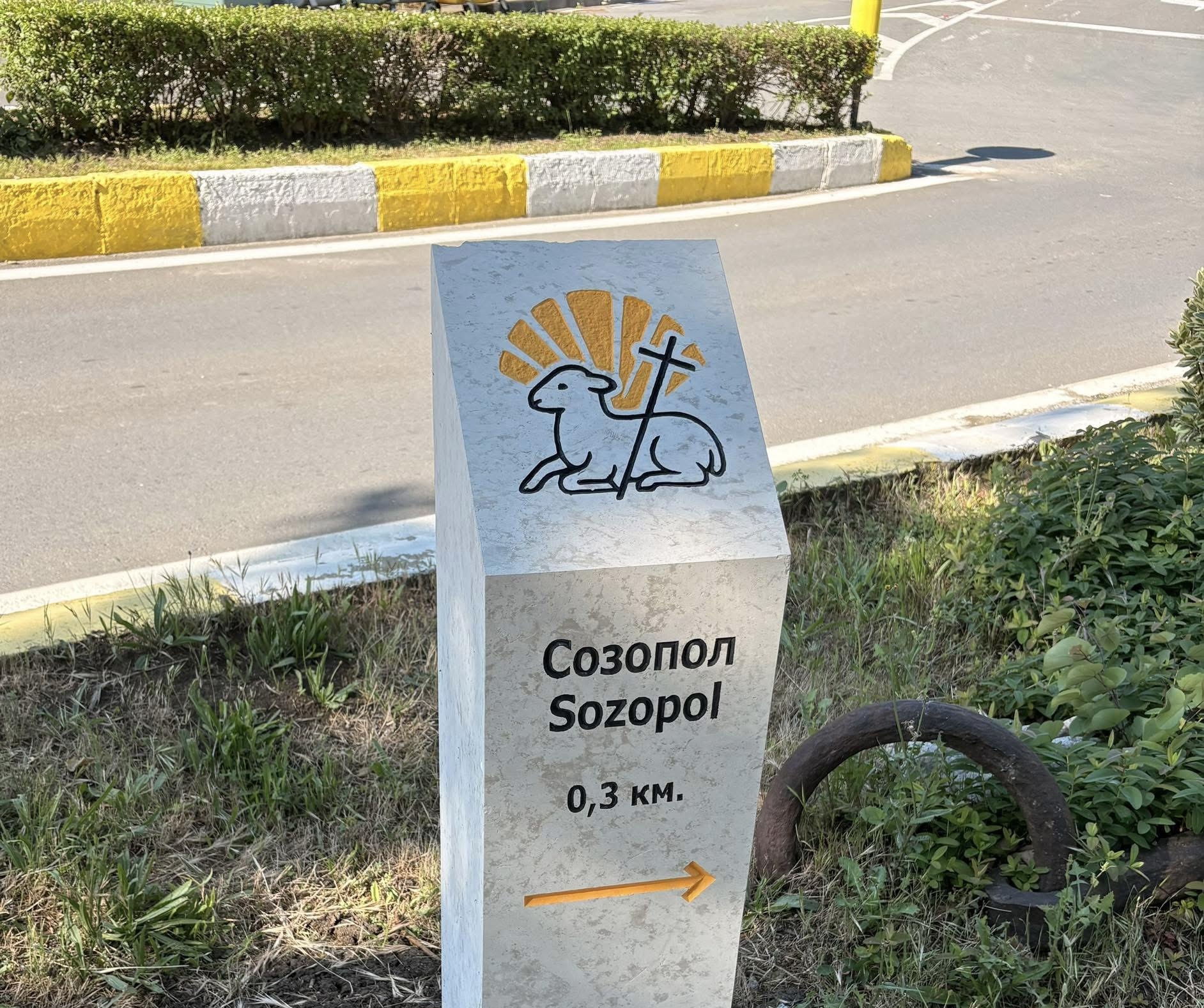 Sozopol'a Giden Yol: Strandja Dağları'ndan Denize 81 kmlik Hucret