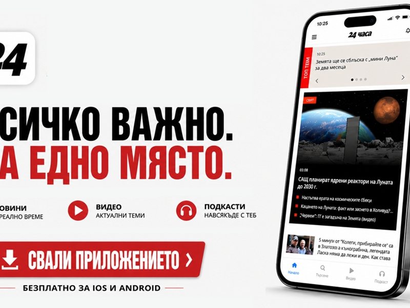 İhtiyacınız olan Mobil Uygulama