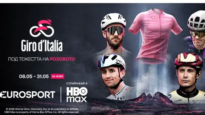 Eurosport ve HBO Max için Giro d'Italia'daki Bulgar Yorumcular