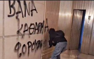 TV'da Antisemitizm Tartışmasından Sonra Atina Profesörü Ev Vandalizmine Maruz Kaldı