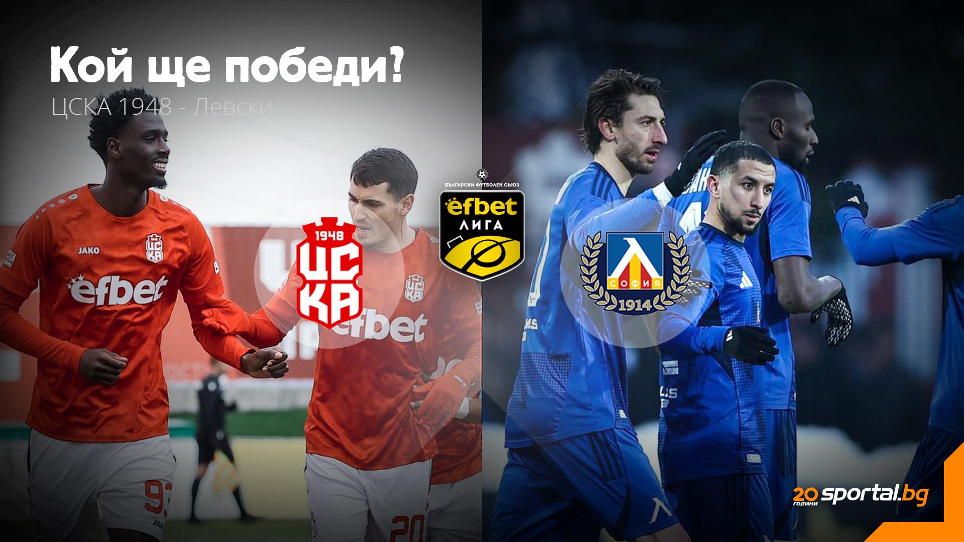 CSKA 1948 gümüşü hedefliyor, Levski kaptan Kostadinov ile vedalaşıyor