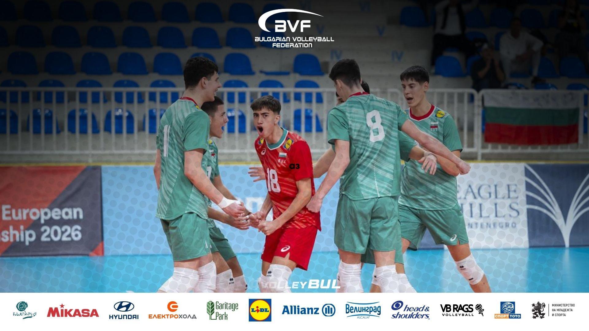 Zhirov U18 takımı kadrosunu açıkladı